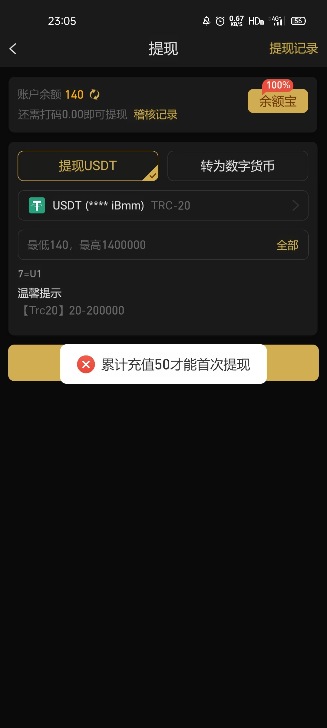 Screenshot_2023-04-02-23-05-13-91.jpg