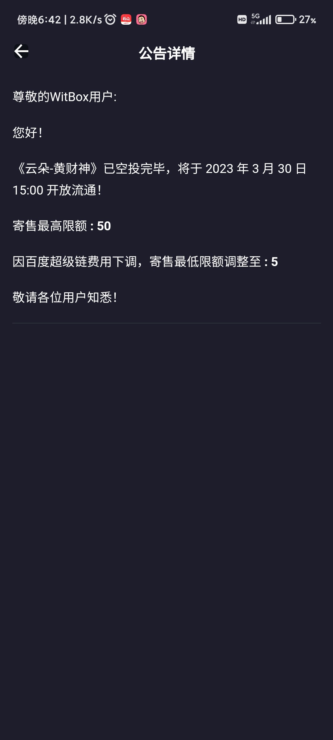 Screenshot_2023-04-01-18-42-07-459_vip.witbox.jpg