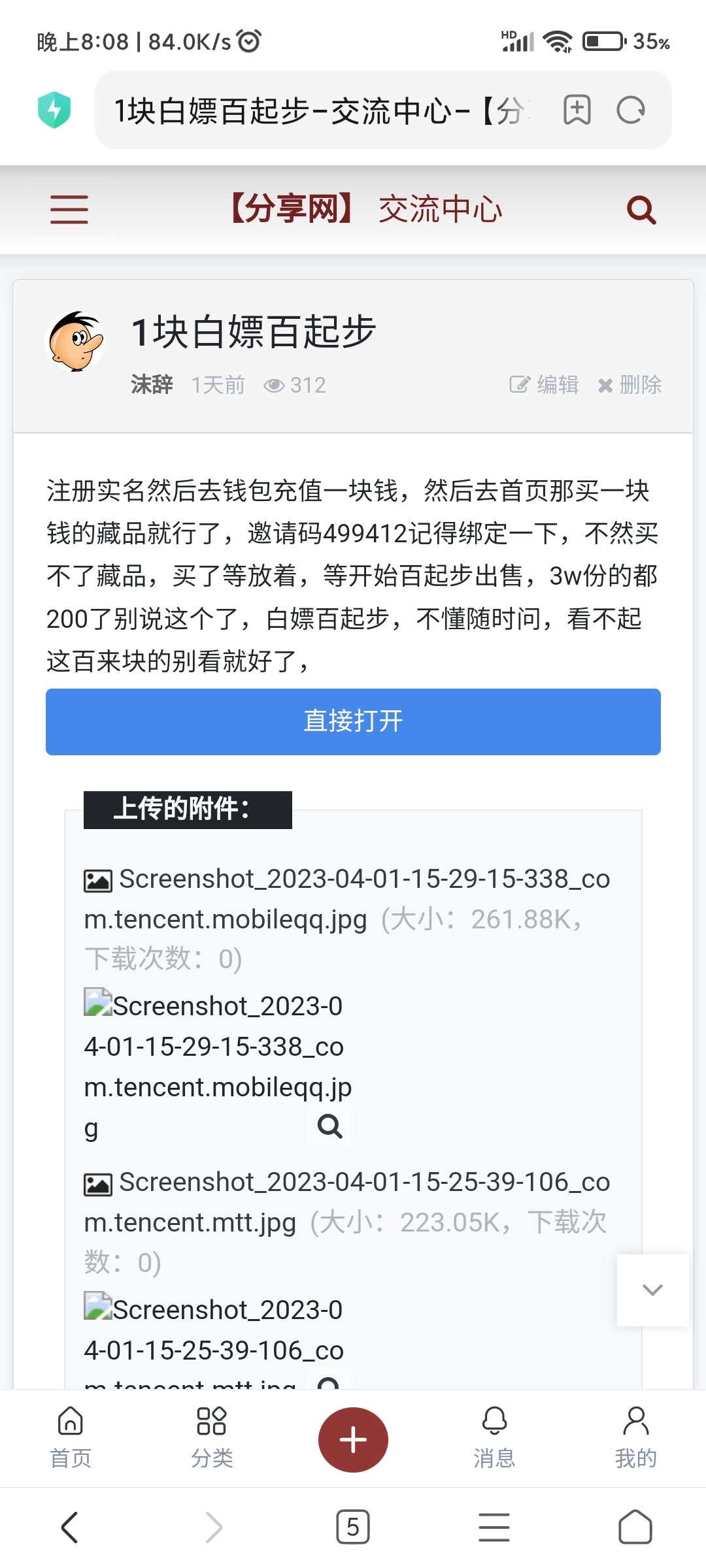Screenshot_2023-04-02-20-08-09-604_com.android.browser.jpg