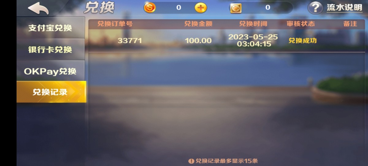 Screenshot_2023-05-25-03-09-17-06_975398cc1f936be9b215a963064506f3.jpg