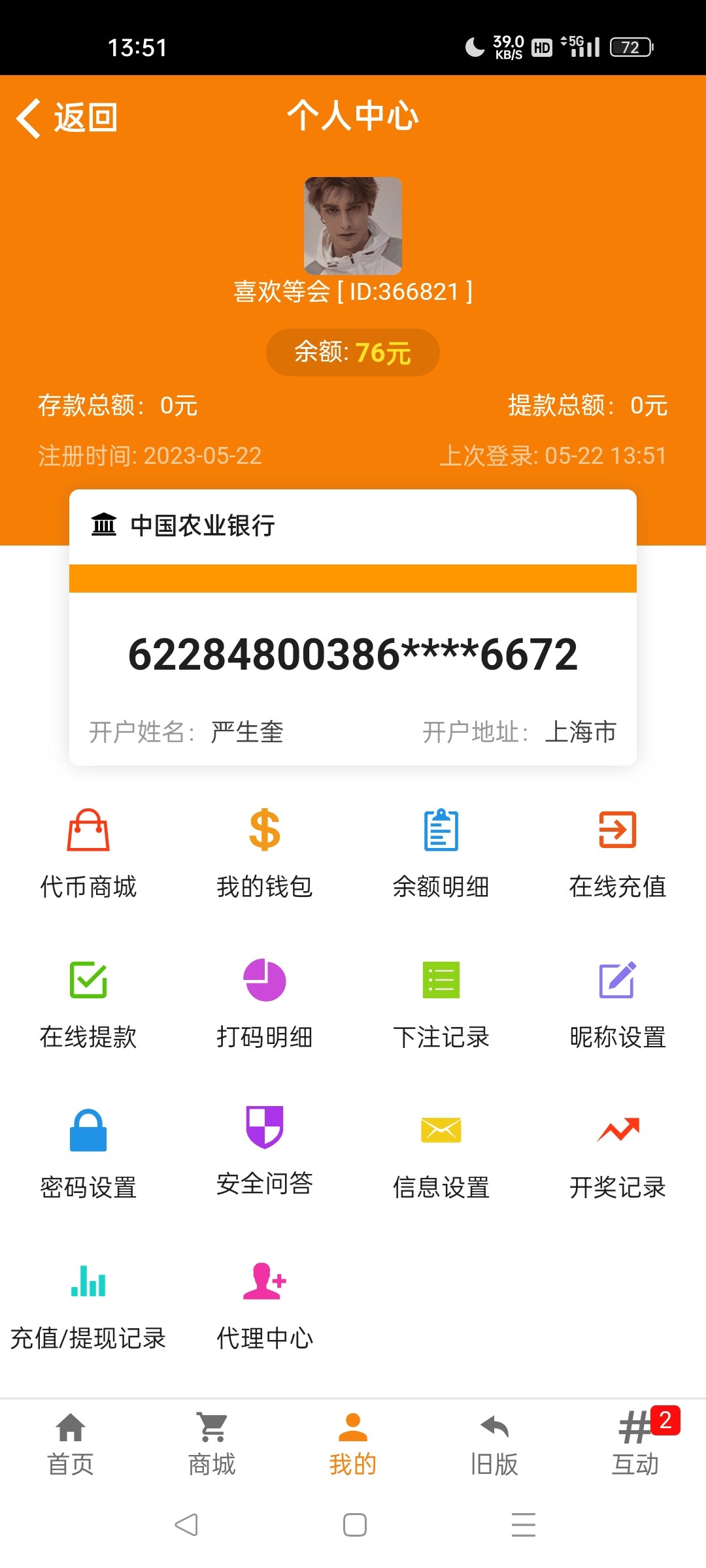 Screenshot_2023-05-22-13-51-42-94_ab9d953abdb08c5108ca4bbf83703662.jpg