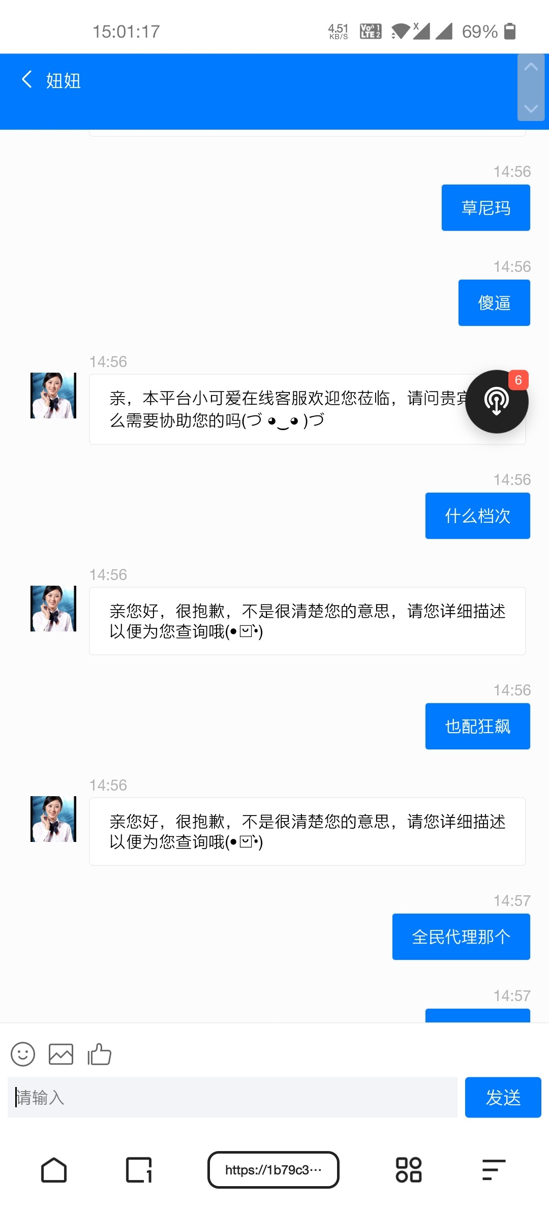 Screenshot_20230508-150117.jpg