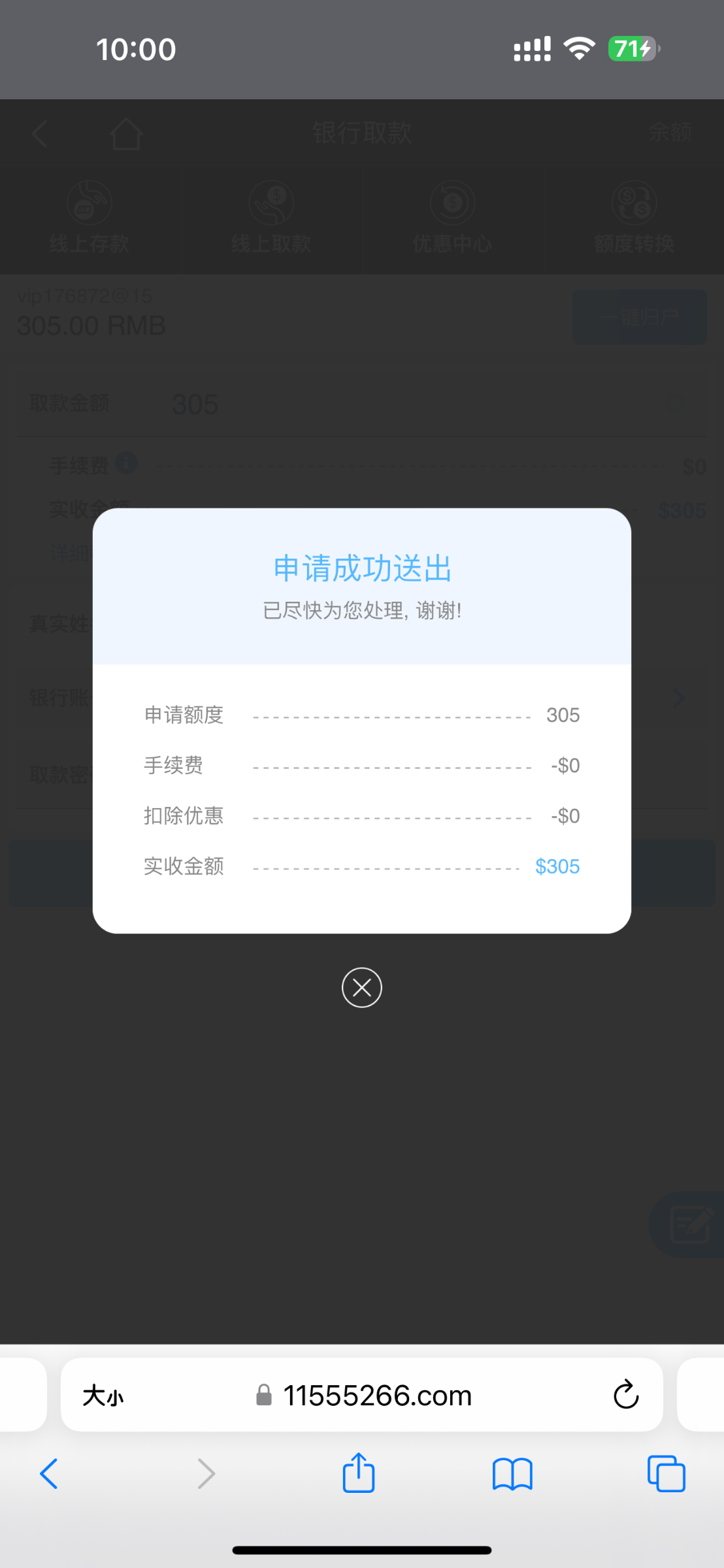 8D12ACDF-53ED-43F2-A4C0-AC0DB56BF898.png