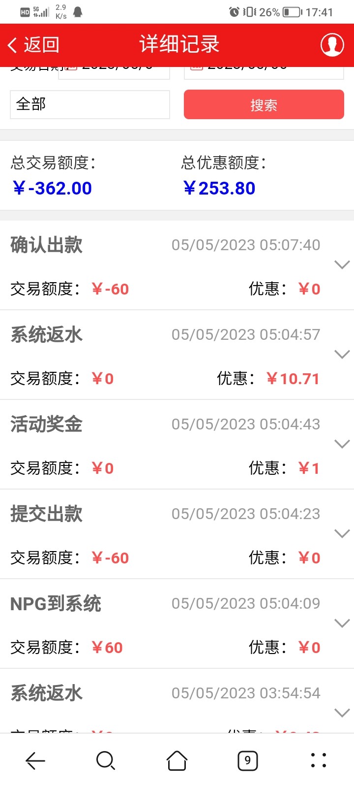Screenshot_20230505_174159.jpg
