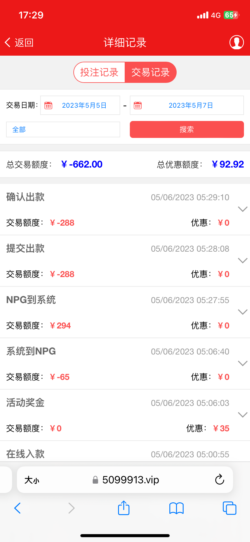 1DD9513F-AD7E-488F-BC8E-3A5F61345426.png