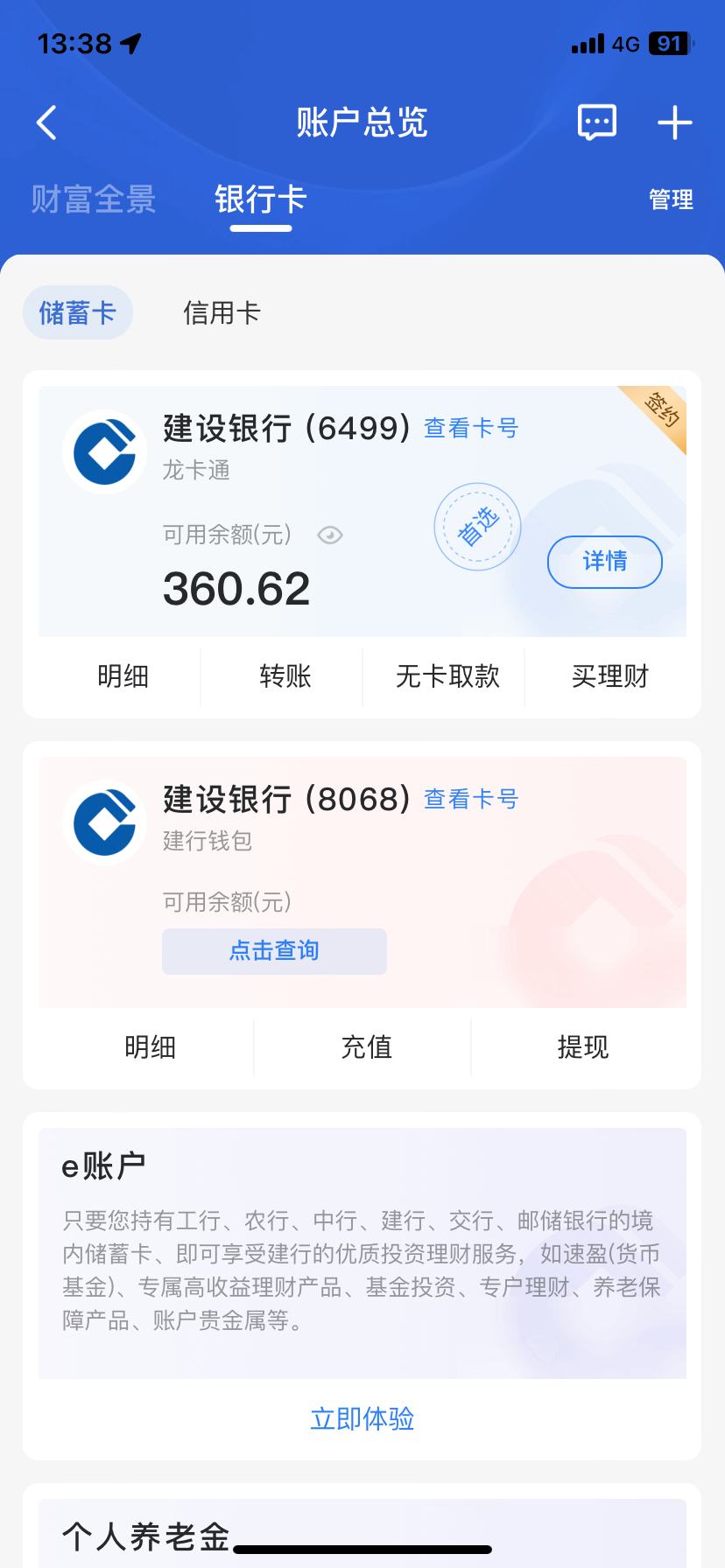 93C98C61-CB16-4D37-BA77-C0B99F7F4417.png