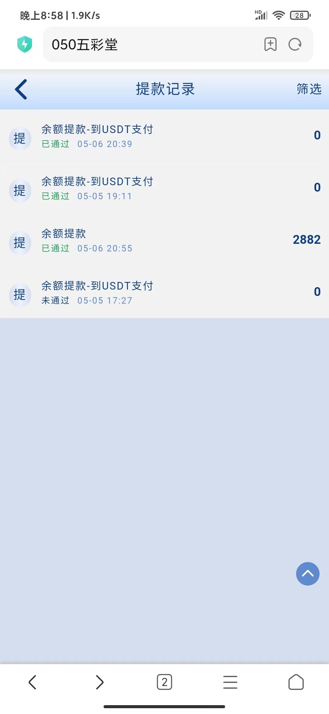 mmexport1683378704032.jpg