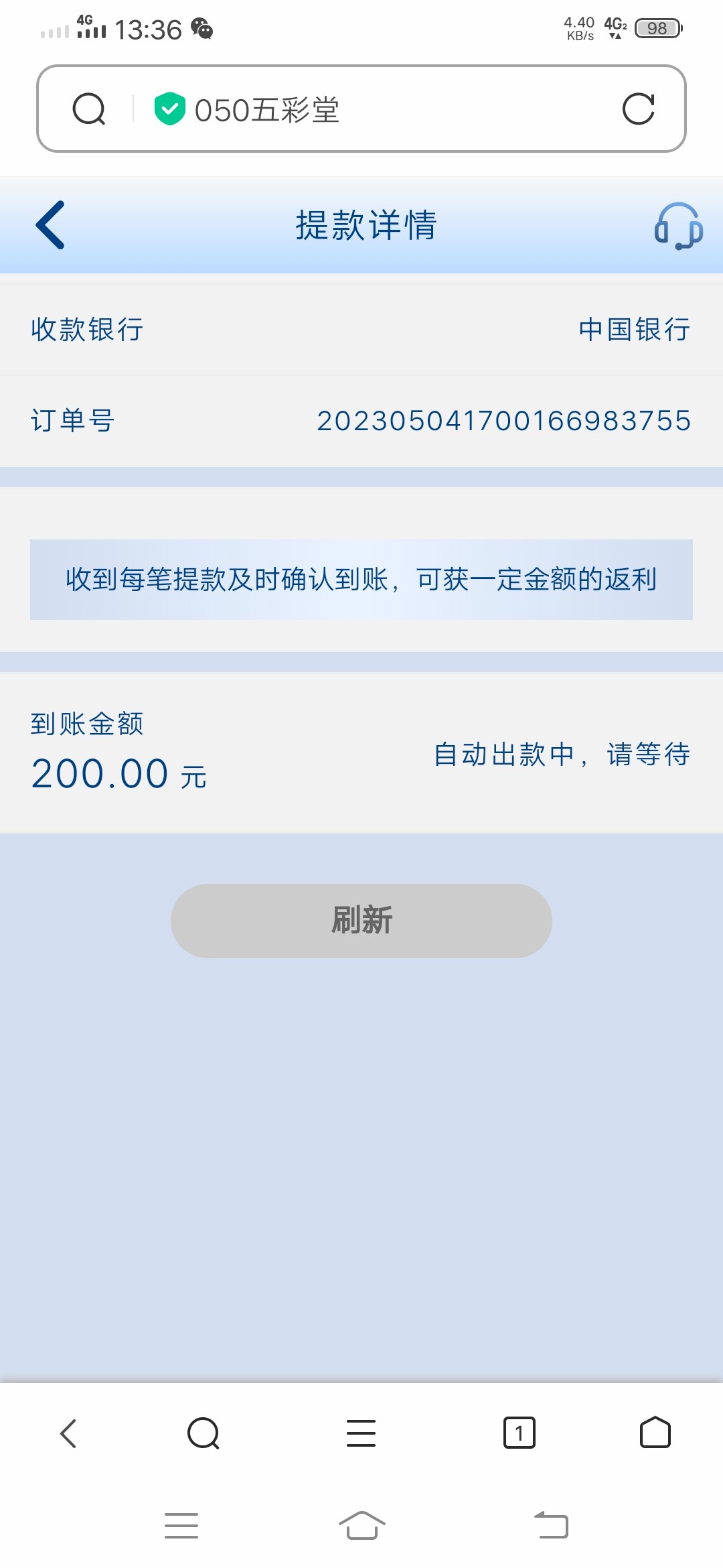 Screenshot_20230505_133642.jpg