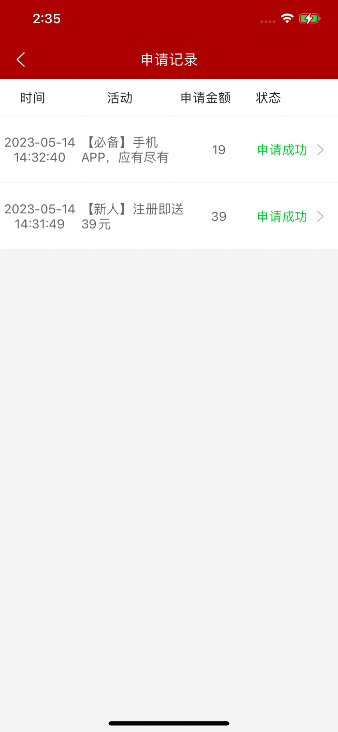 98CDE4F9-6A75-42B8-9CCB-1976AC741F45.png