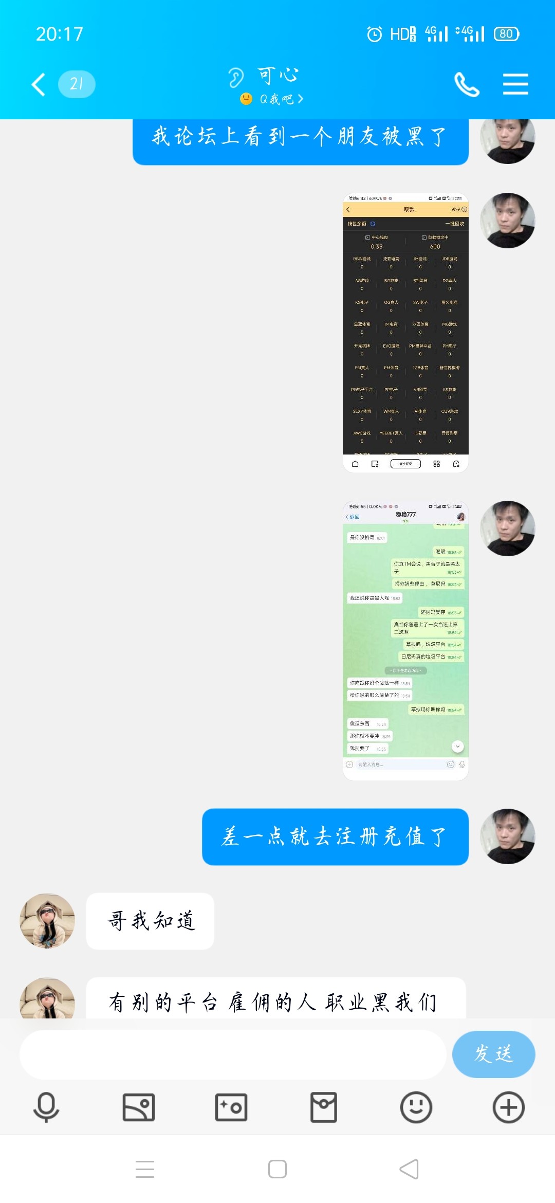 Screenshot_2023-05-03-20-17-39-15.jpg