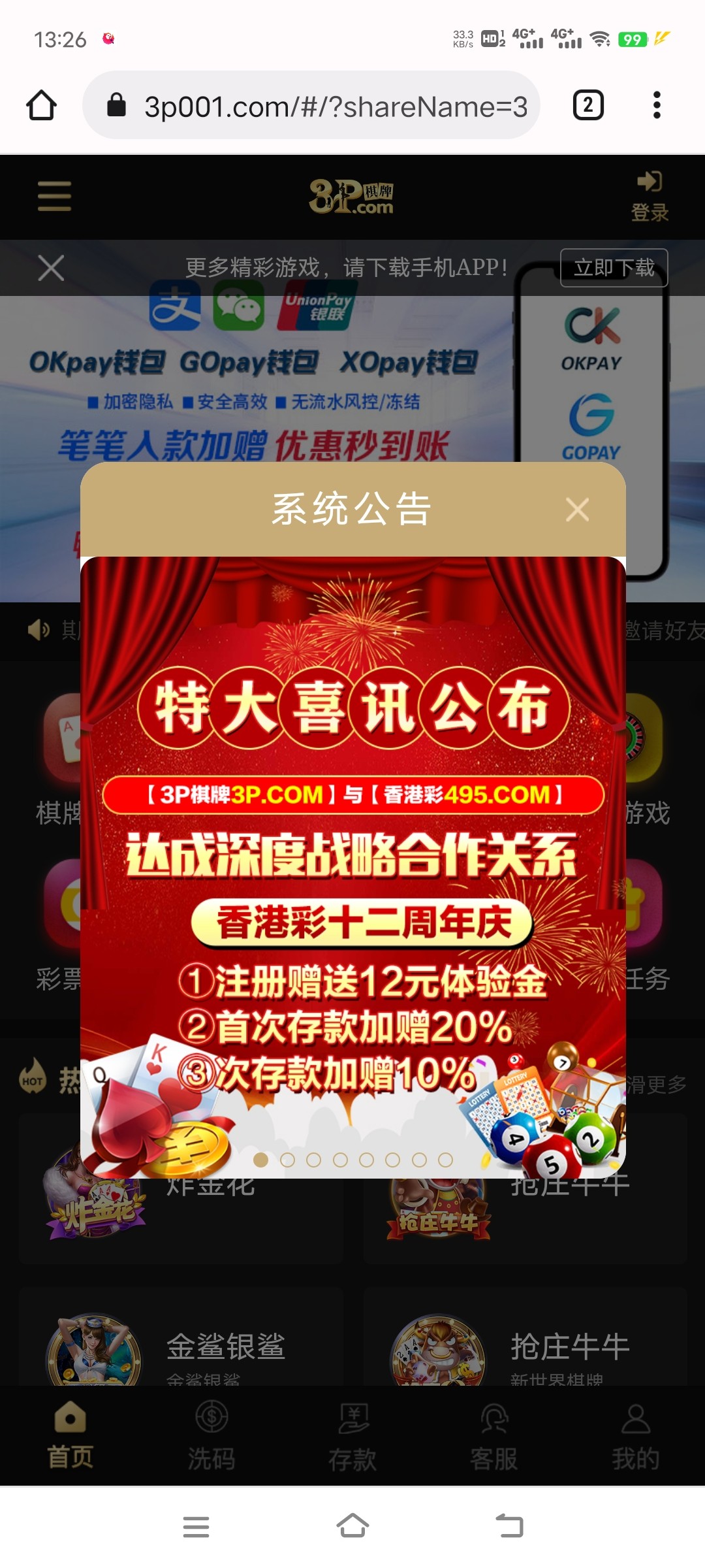 Screenshot_20230513_132628.jpg