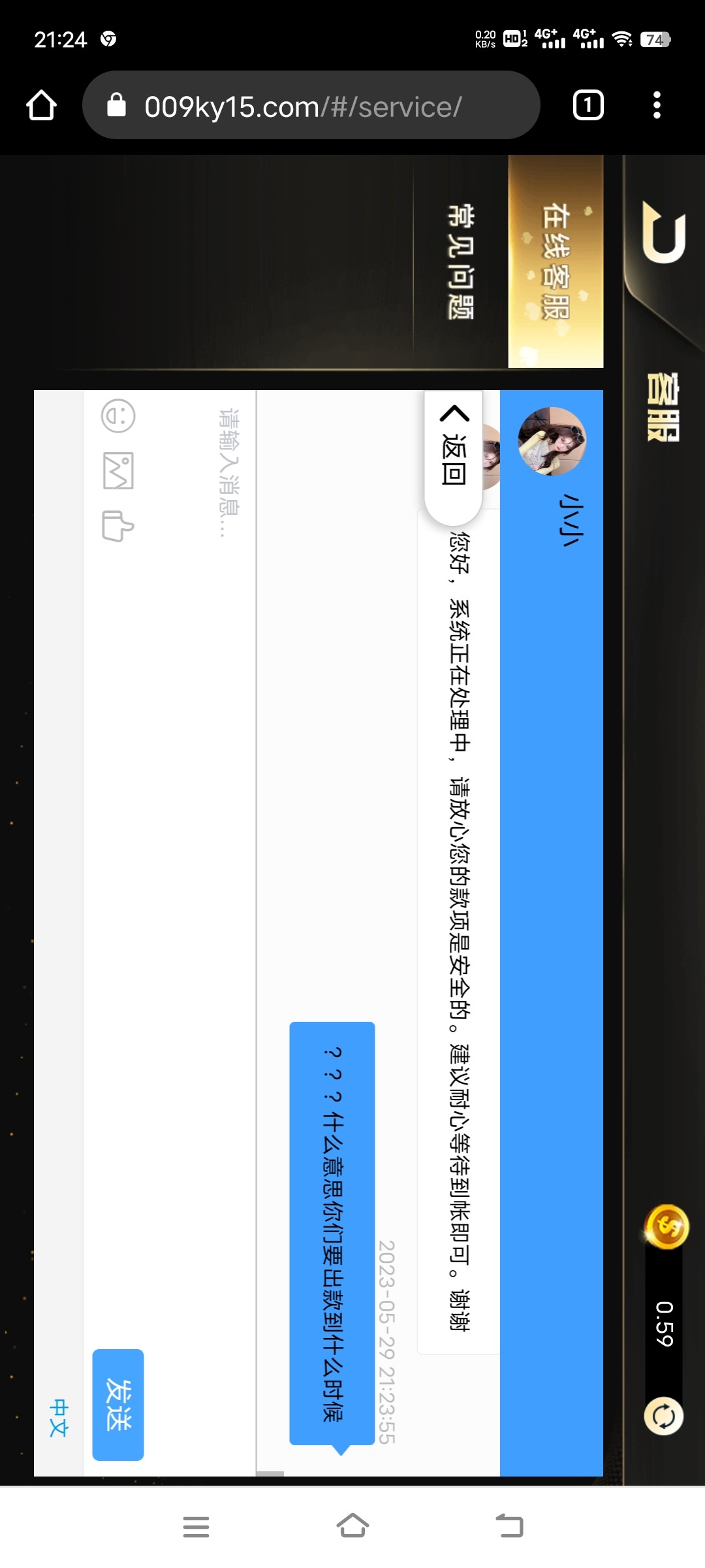 Screenshot_20230529_212403.jpg