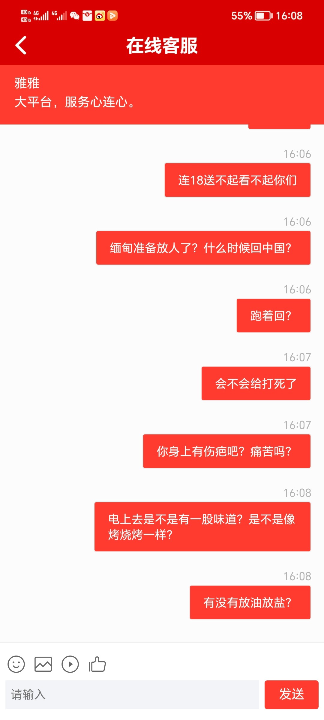 Screenshot_20230507_160837.jpg
