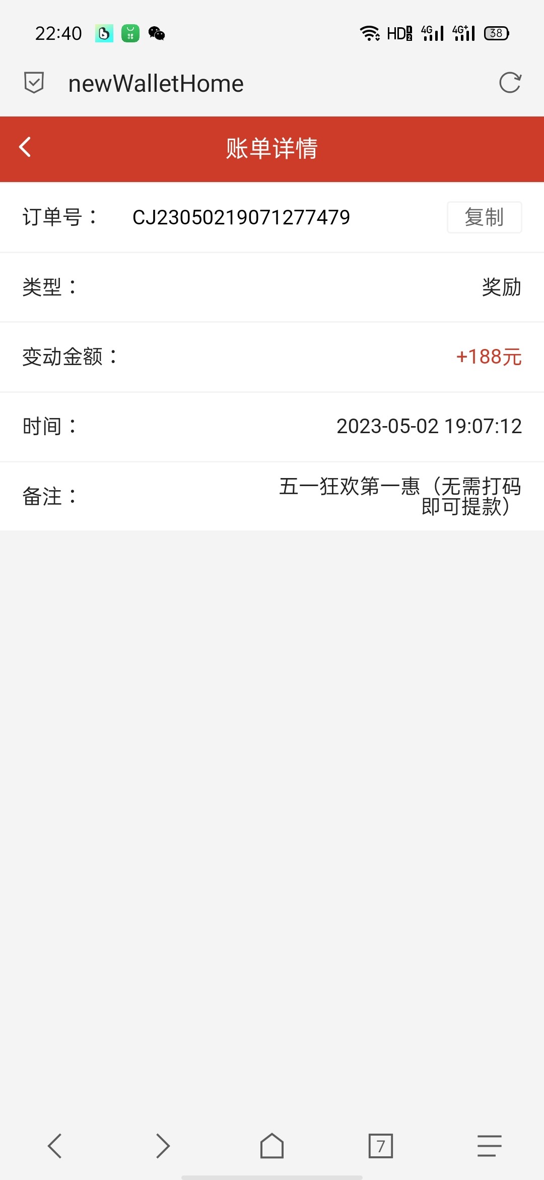 Screenshot_2023-05-07-22-40-24-88.jpg