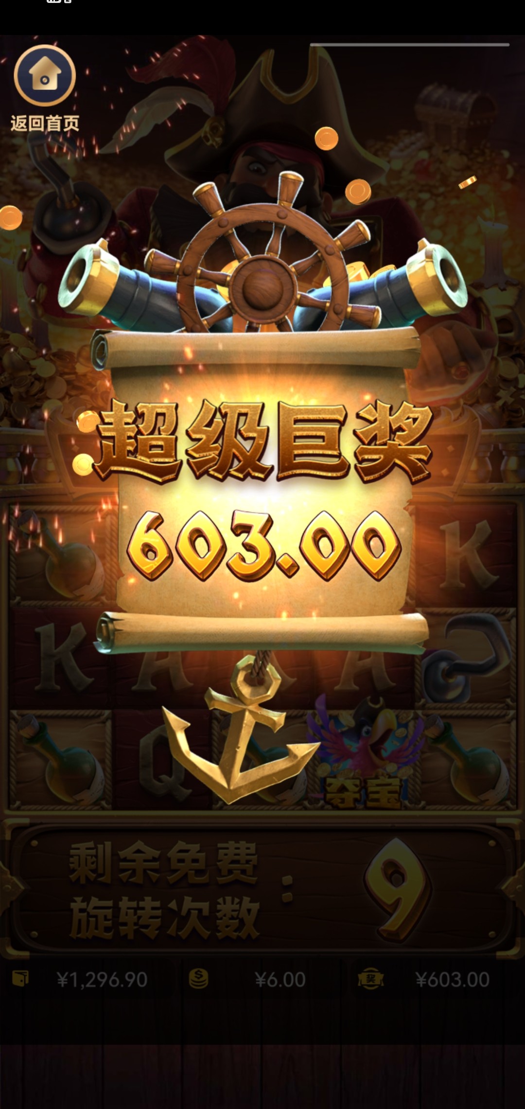 Screenshot_20230502_003352_www.emozhihun.cn.jpg