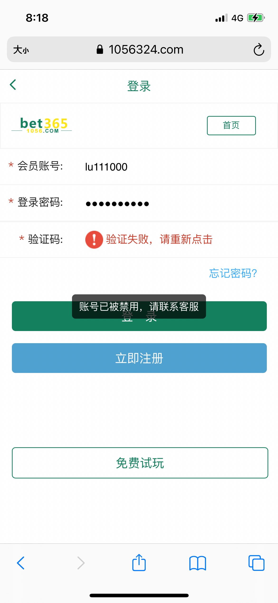 93C6D4EE-C3B3-442A-9A5A-DB66B6CDAFB1.png