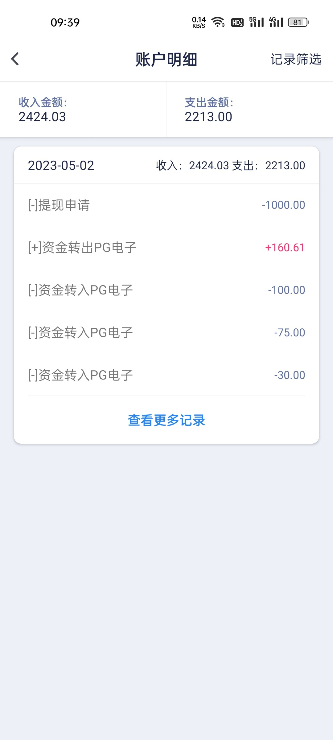 Screenshot_2023-05-02-09-39-42-98_ea2ada5d5f2ae11d6ccf5ec60cbc6f6b.jpg