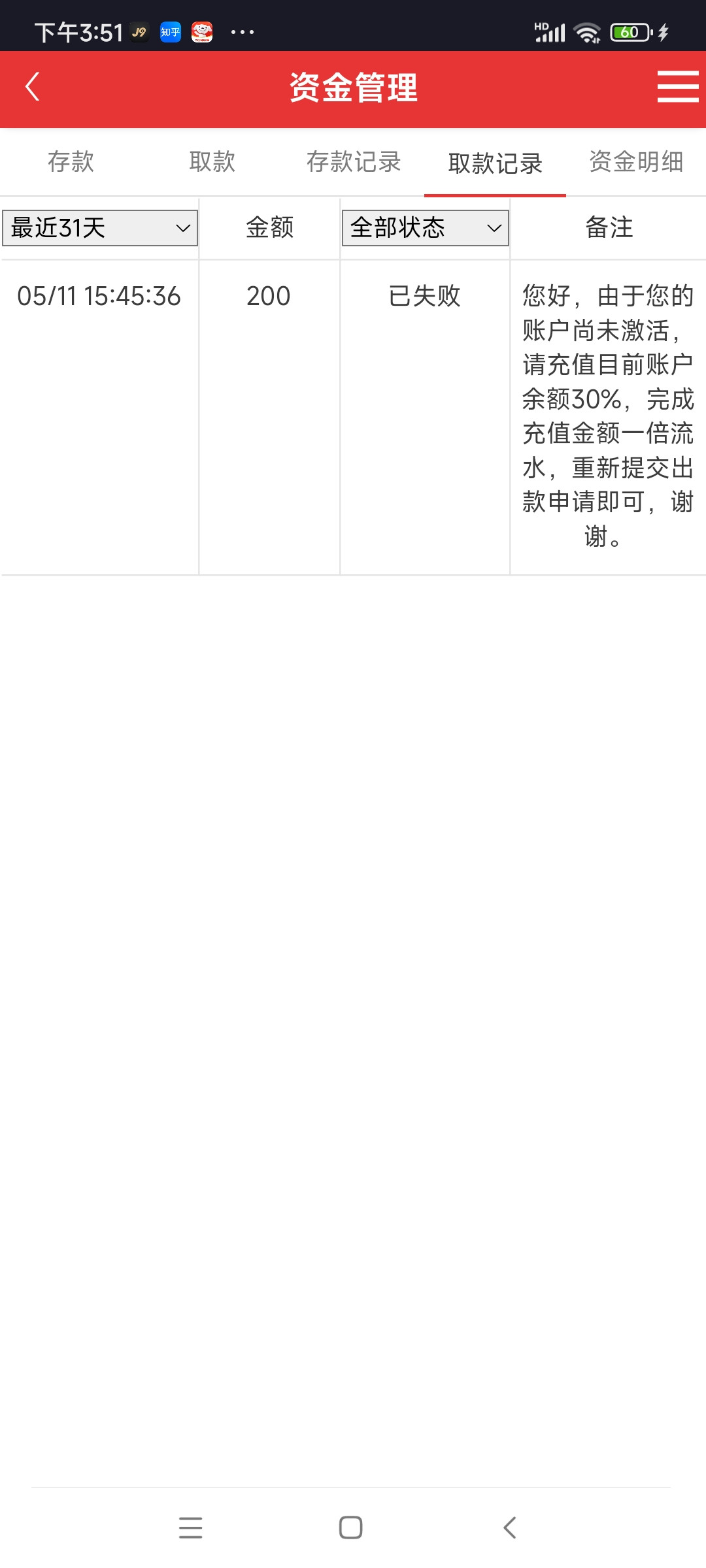 Screenshot_2023-05-11-15-51-34-147_com.am4slg5ji6ns7ha.app.jpg