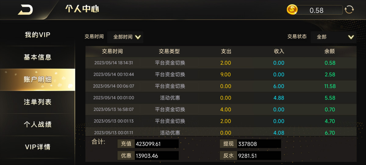 Screenshot_2023-05-14-18-14-37-193_com.kyqp53a11cocos.android.jpg