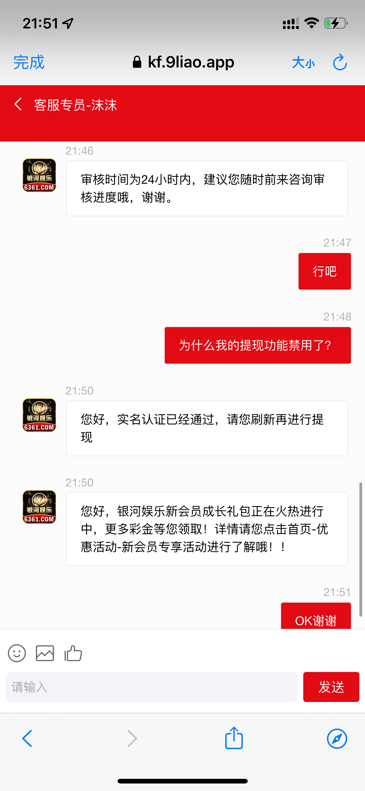 6774FCAF-9A93-42A8-AFF8-BA369D13B82C.png