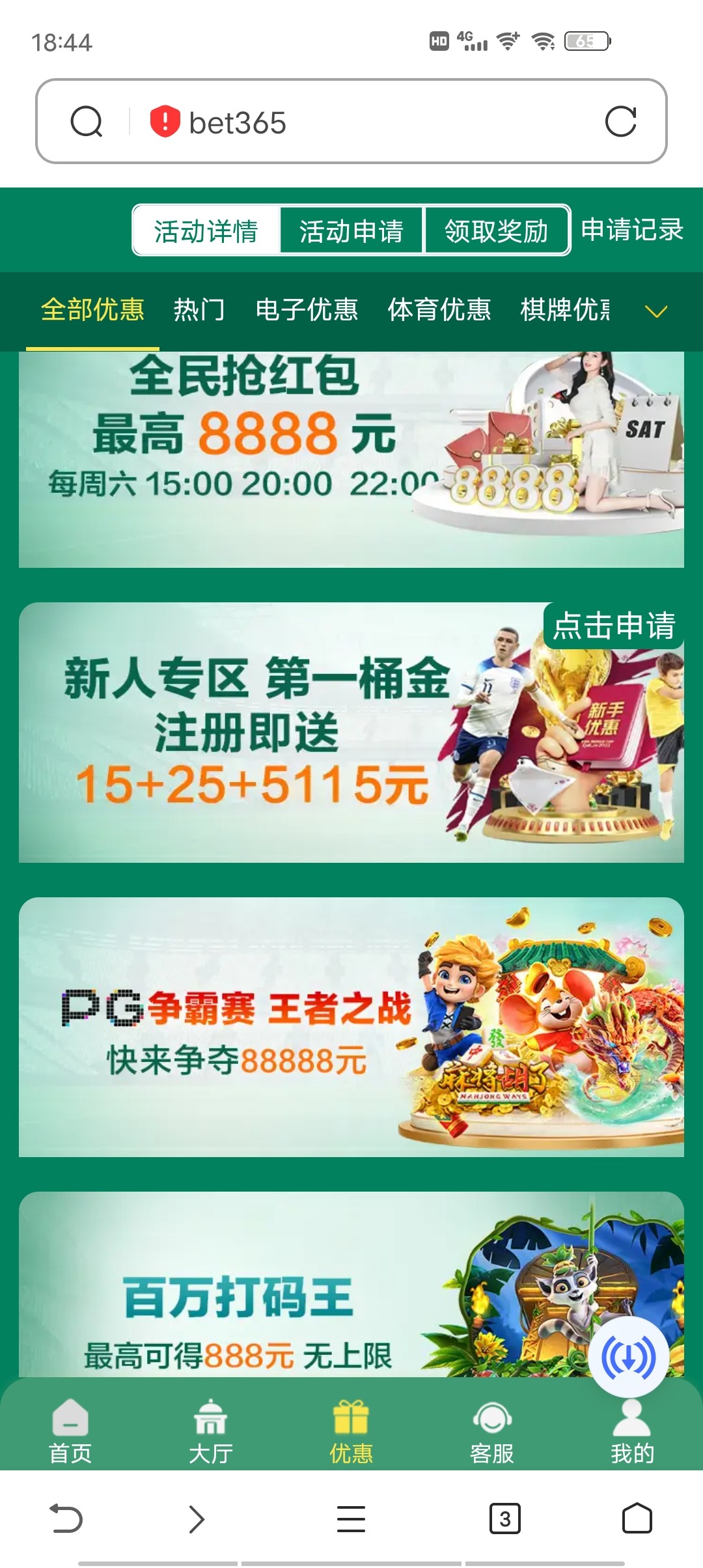 Screenshot_20230513_184453.jpg