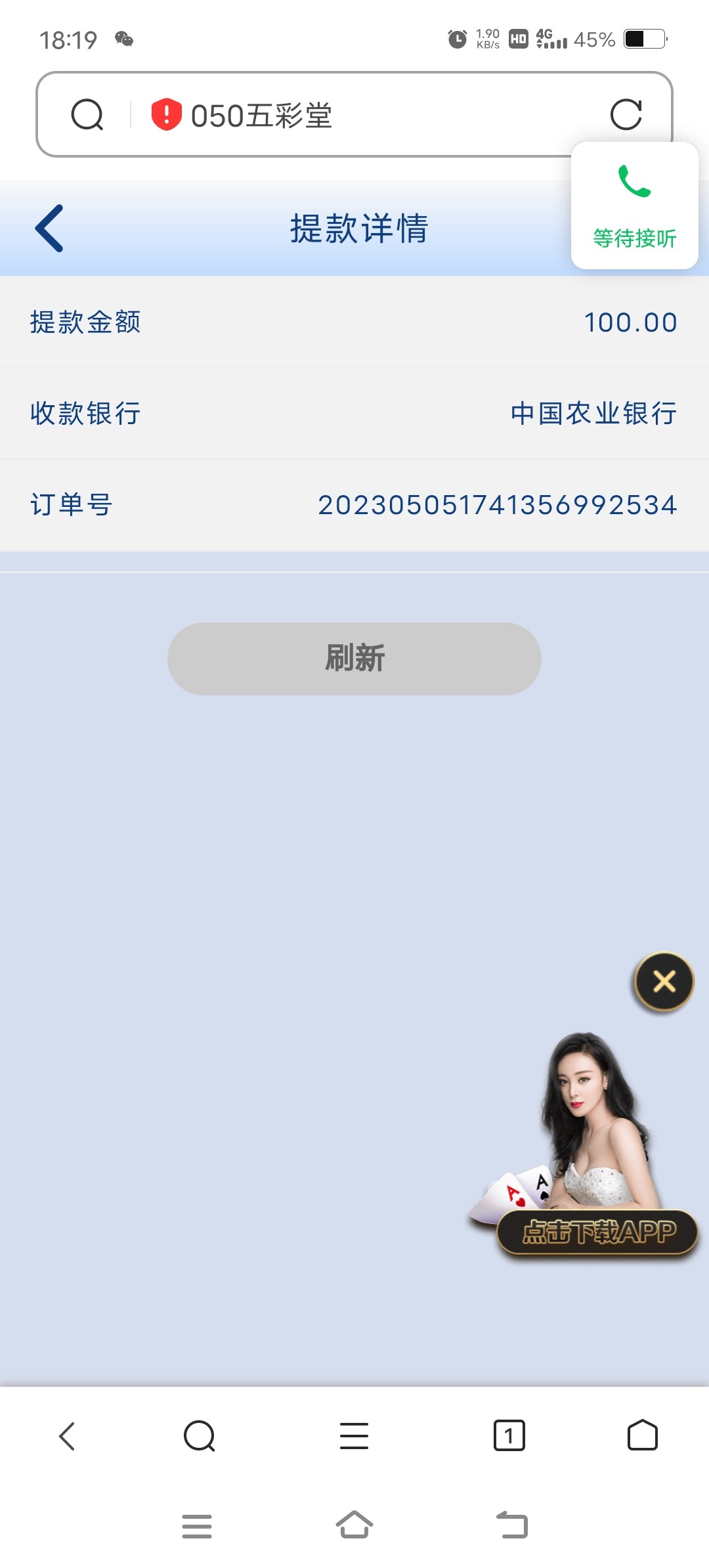 Screenshot_20230505_181945.jpg