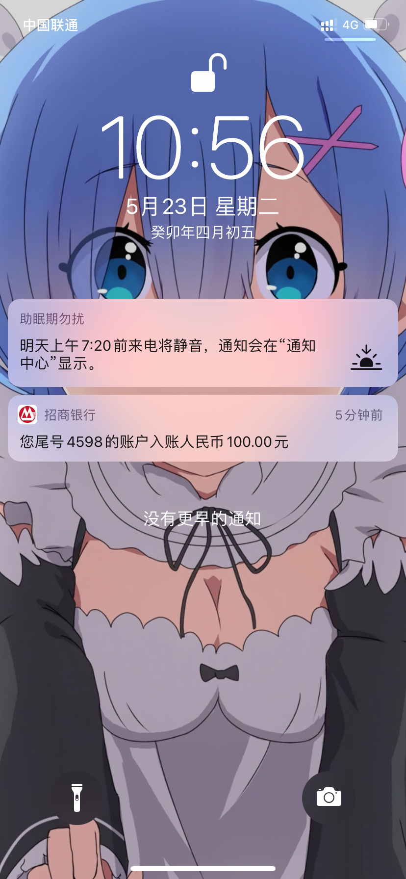 2F91CA54-F263-4982-9112-EA9C2E437562.png