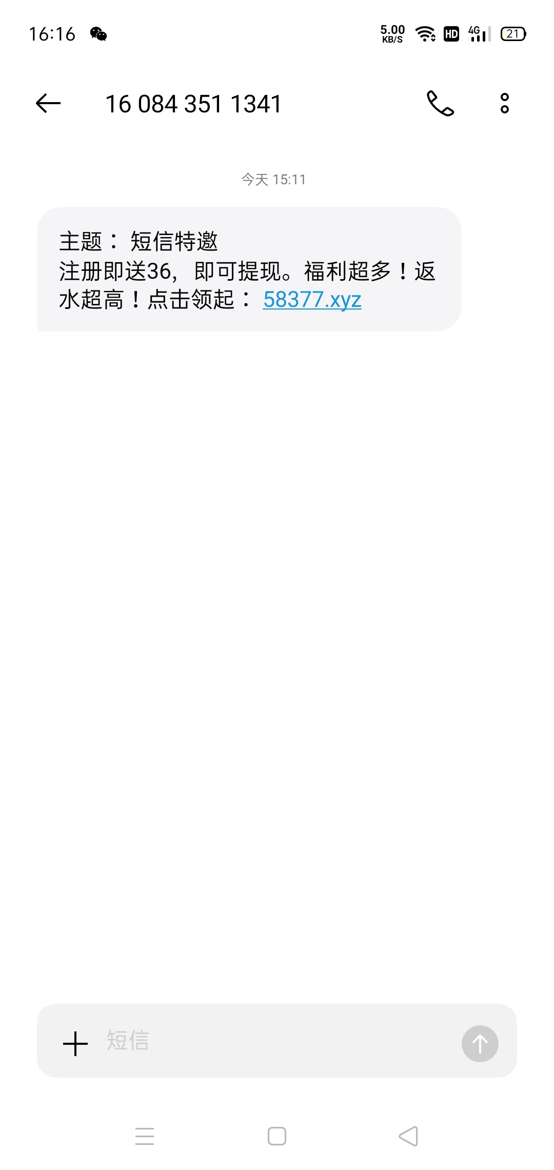 Screenshot_2023-05-08-16-16-44-35.jpg