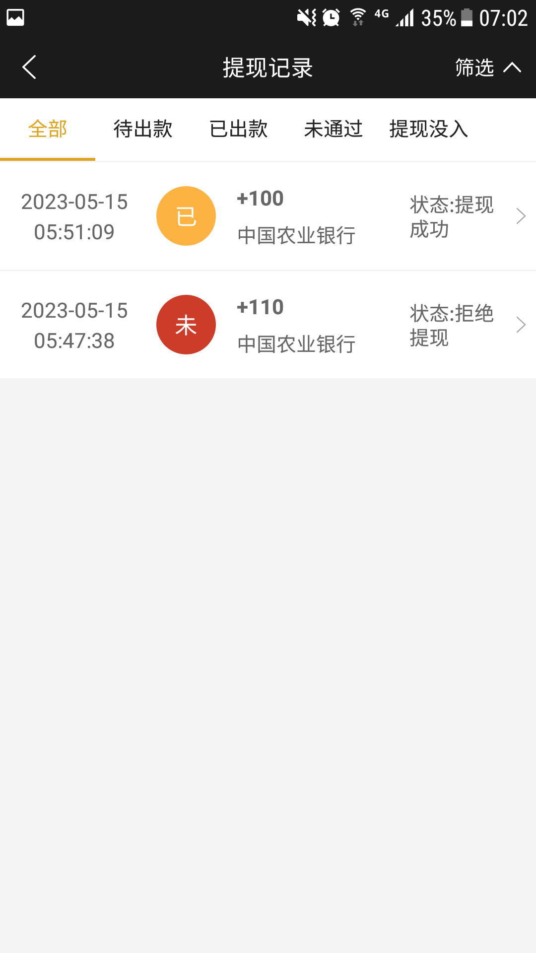 Screenshot_20230515-070203.png