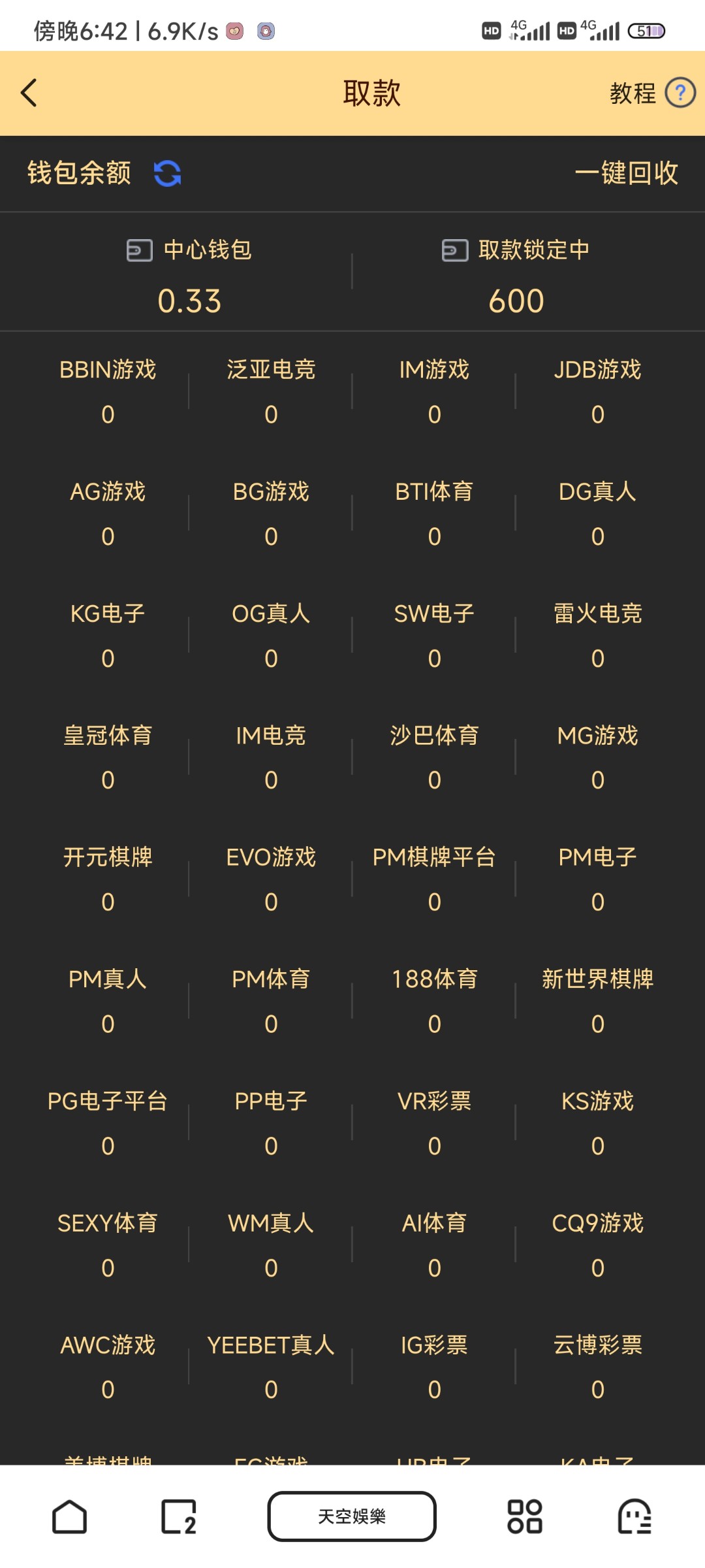 Screenshot_2023-05-03-18-42-20-832_com.quark.browser.jpg