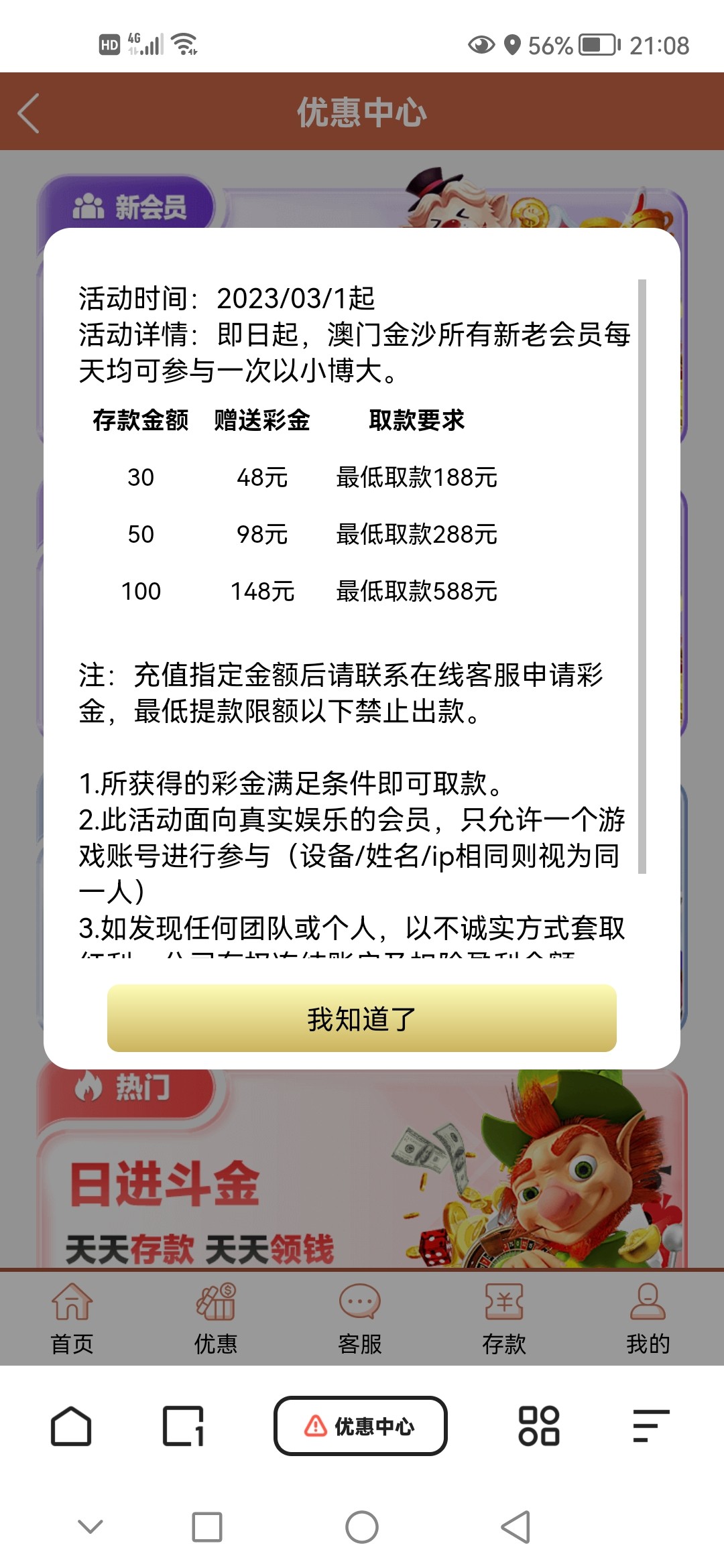 Screenshot_20230503_210810_com.quark.browser.jpg