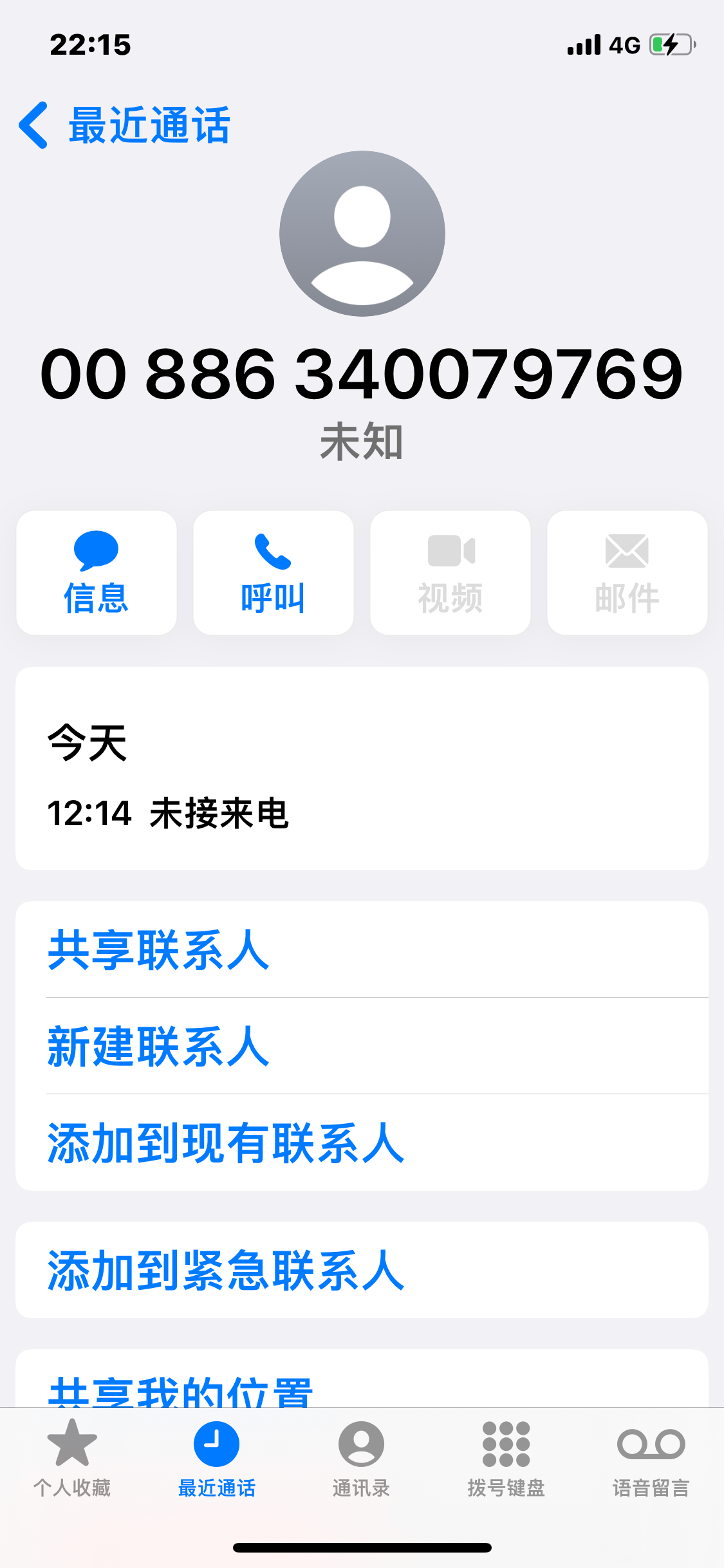 1FCA5B51-4445-40B0-A0A5-C8A4284F853D.png
