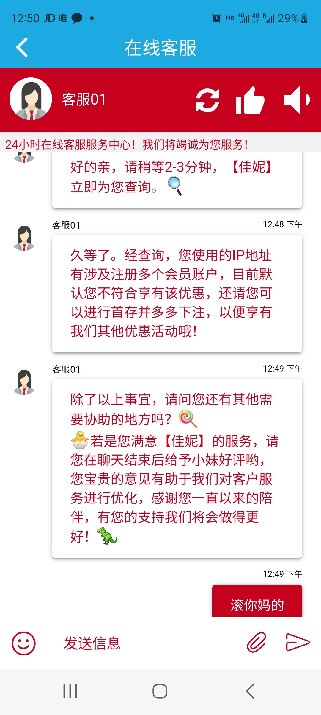 Screenshot_20230504_125005.jpg