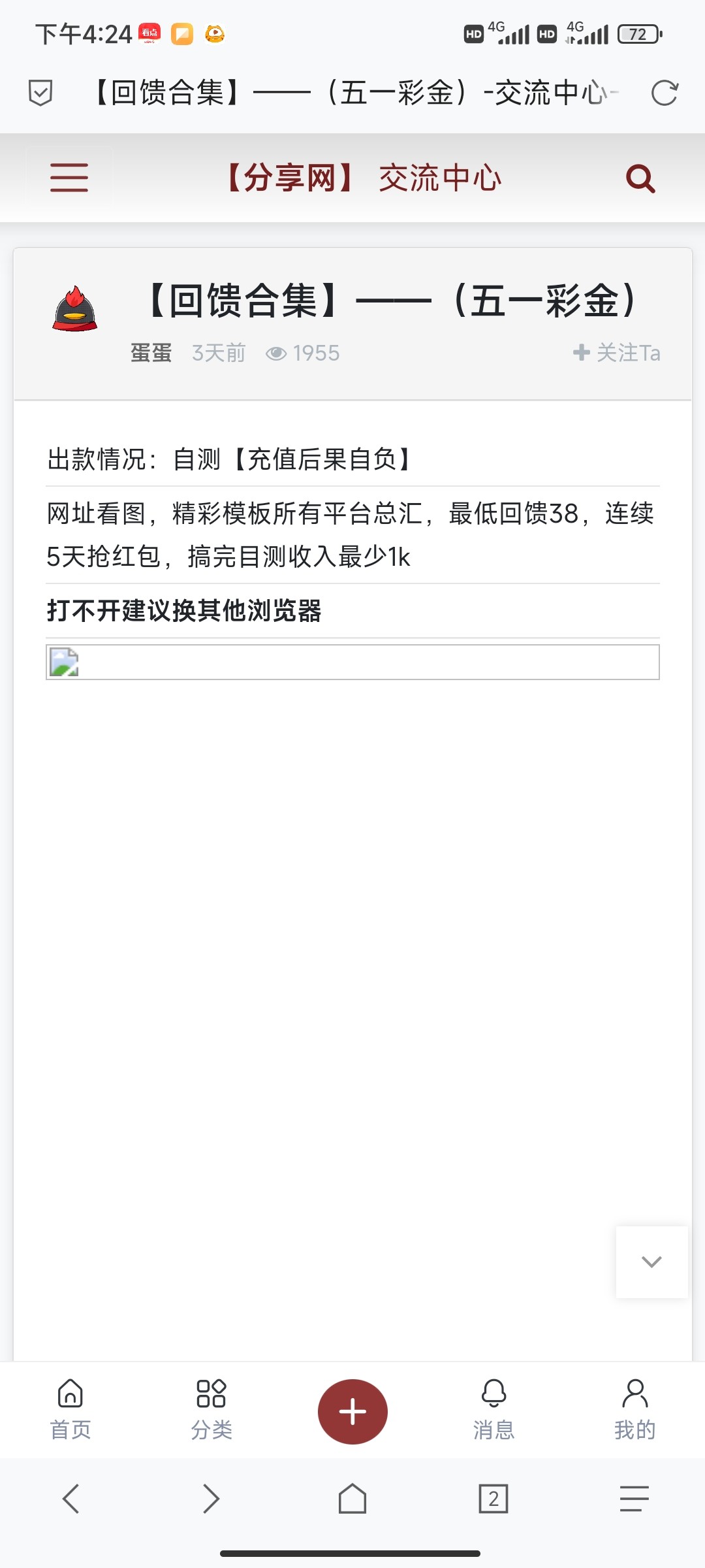 Screenshot_2023-05-05-16-24-47-765_mark.via.jpg