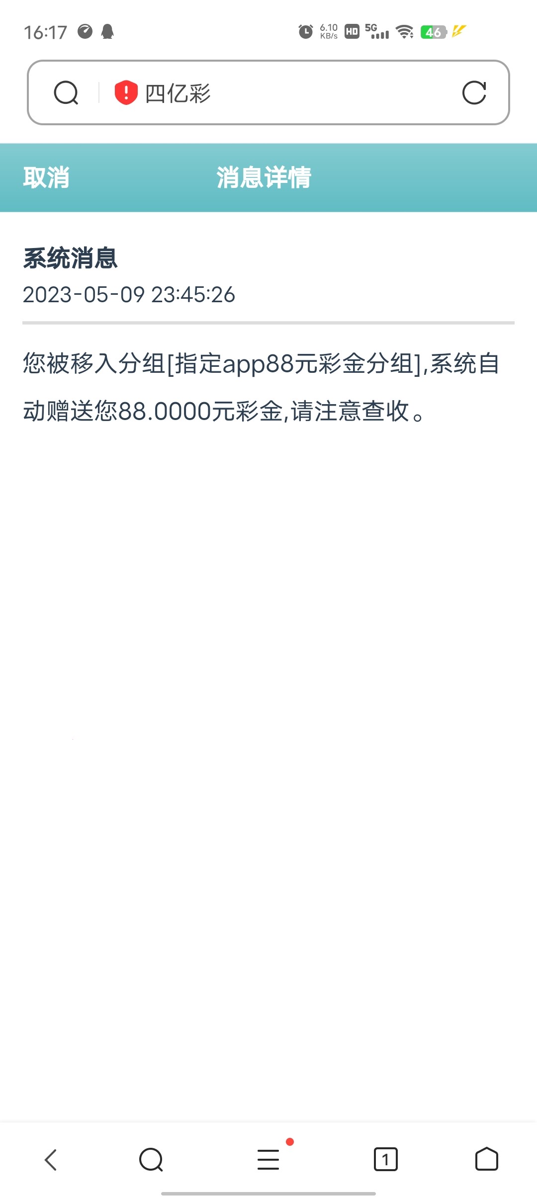 Screenshot_20230510_161735.jpg