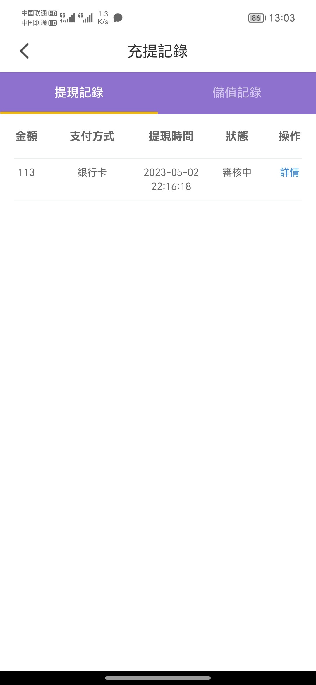 Screenshot_20230505_130307.jpg