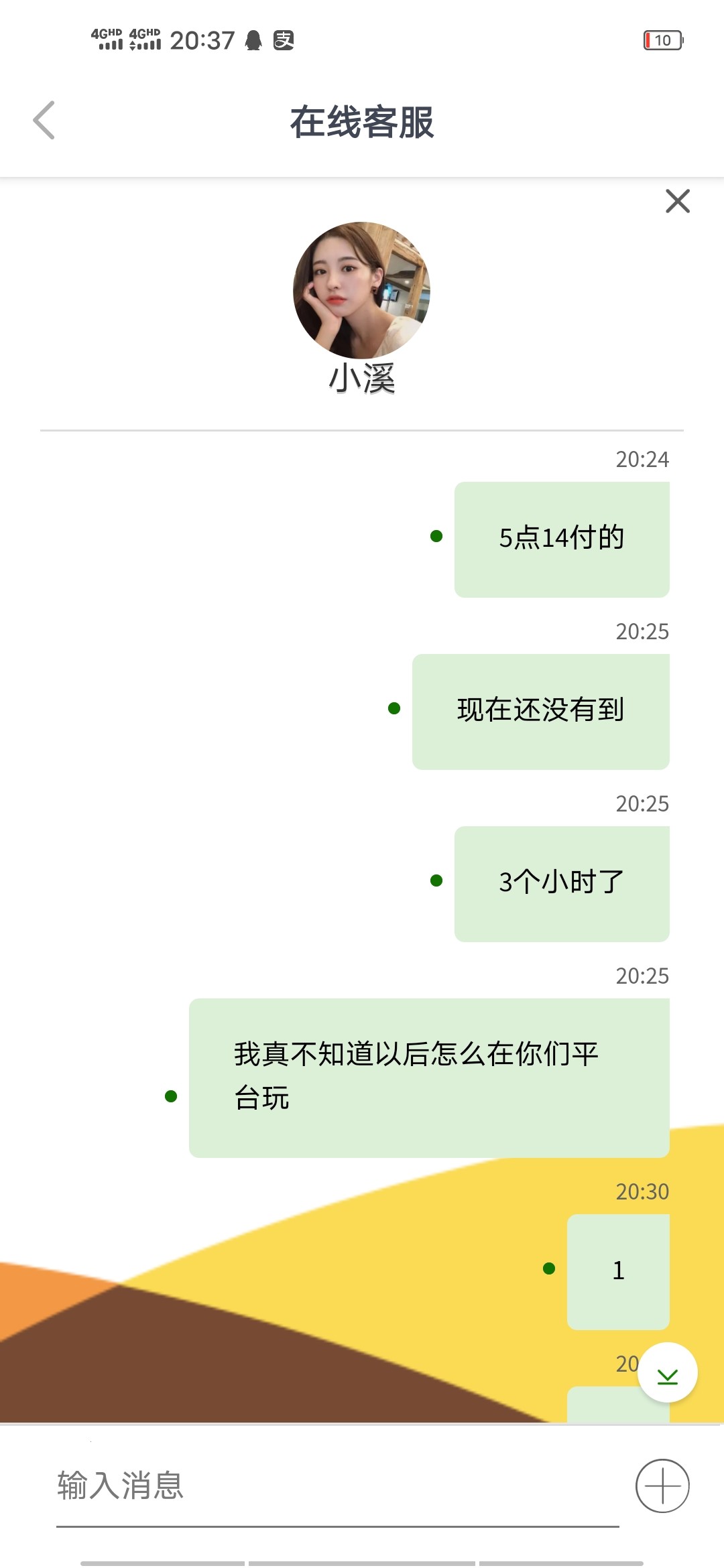 Screenshot_20230506_203728.jpg