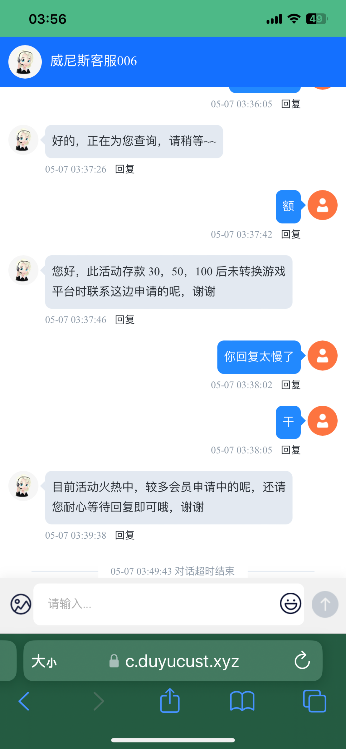 E08E8DBB-4E38-4EFE-8D89-54E54D589205.png