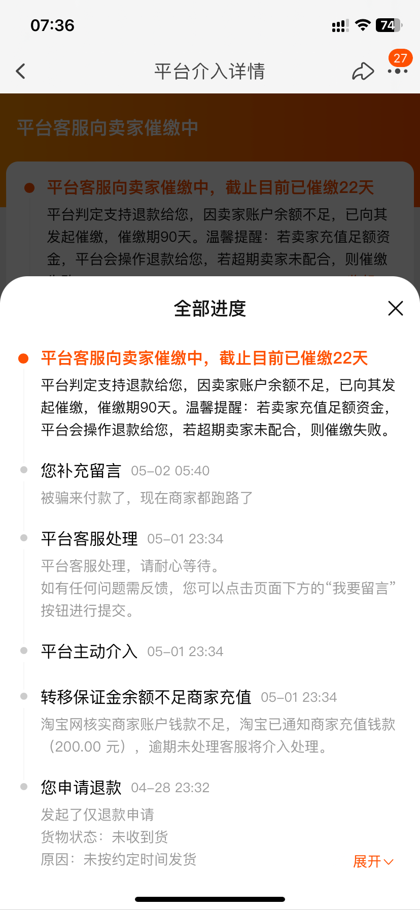 6F528E6F-C2EE-4CE7-9120-66F875CCC625.png