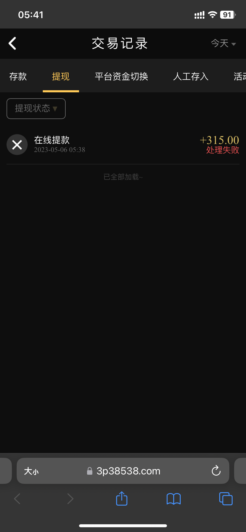 3A360F7F-BD69-4D7E-AE8B-EB4E37184D39.png