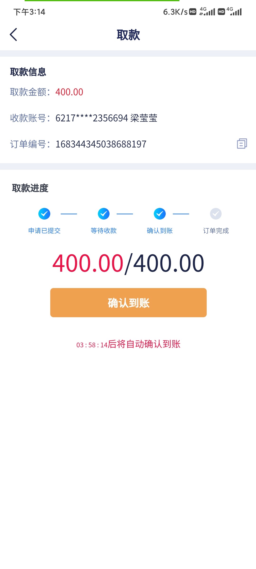 Screenshot_2023-05-07-15-14-12-447_com.proxy.pjzjc7.jpg