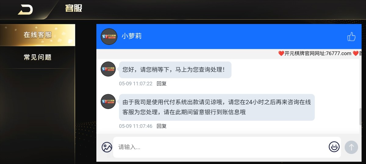 Screenshot_2023-05-09-11-11-57-225_com.ky501152.cocosandroid.jpg