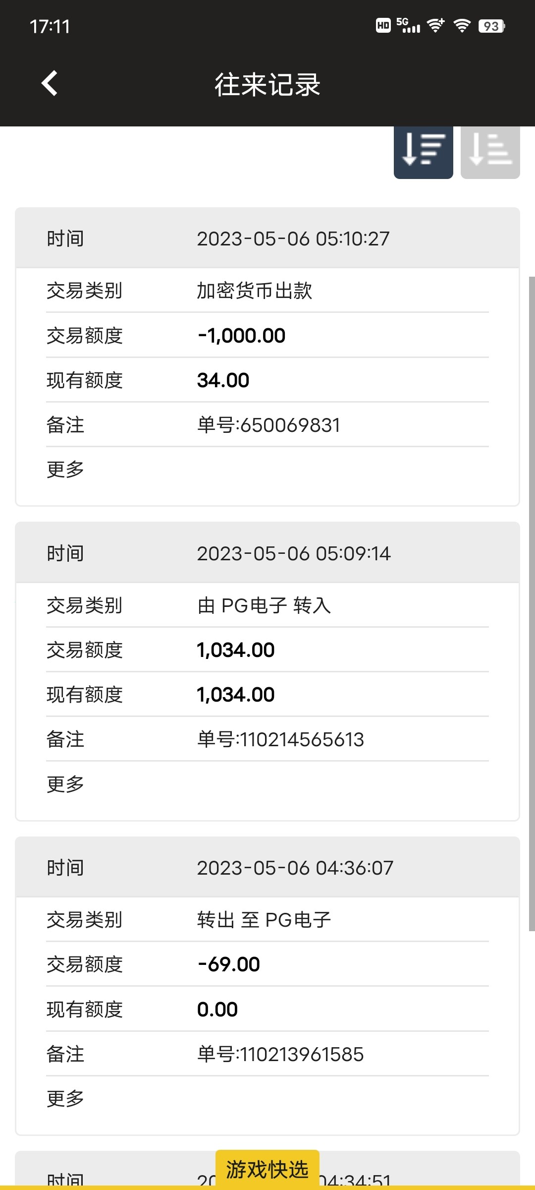 Screenshot_20230506_171110.jpg