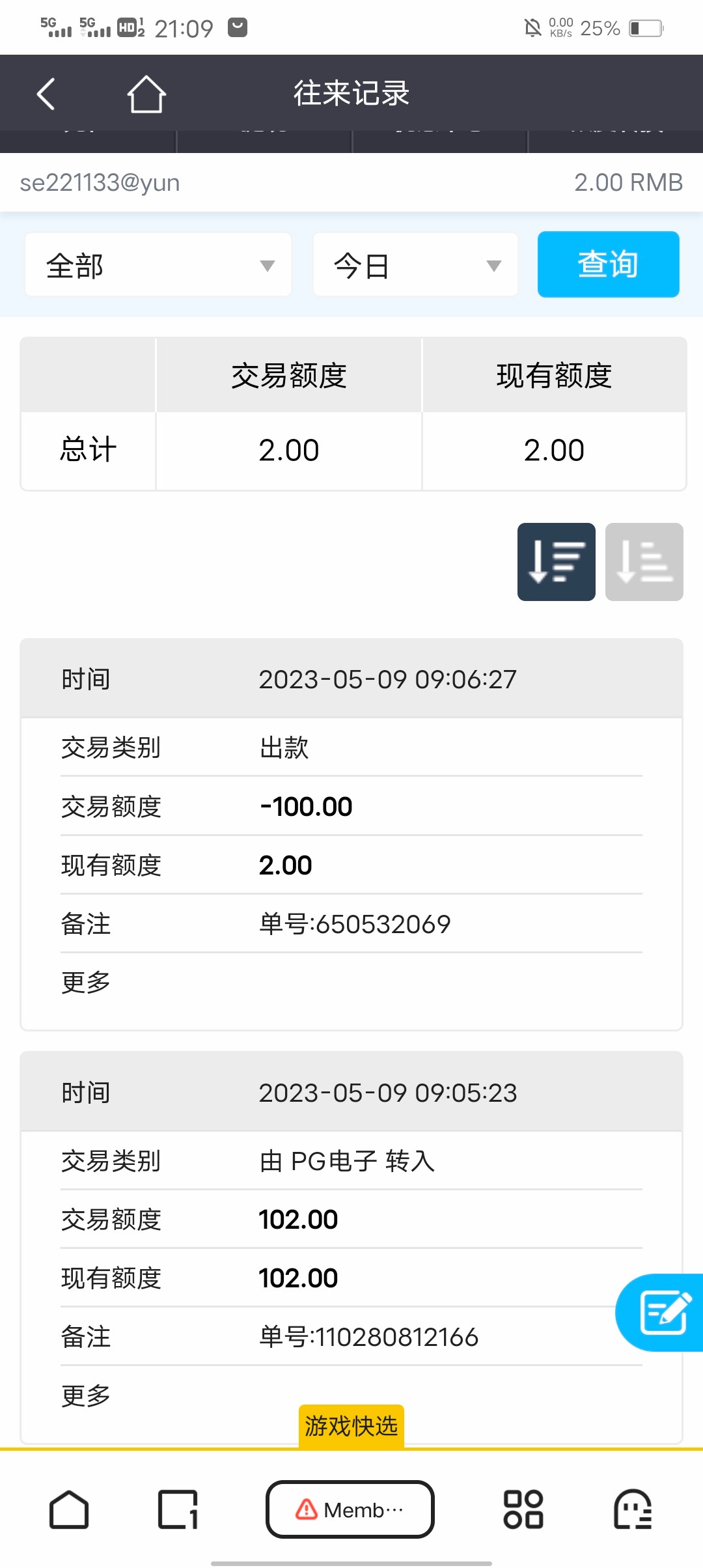 Screenshot_20230509_210919.jpg