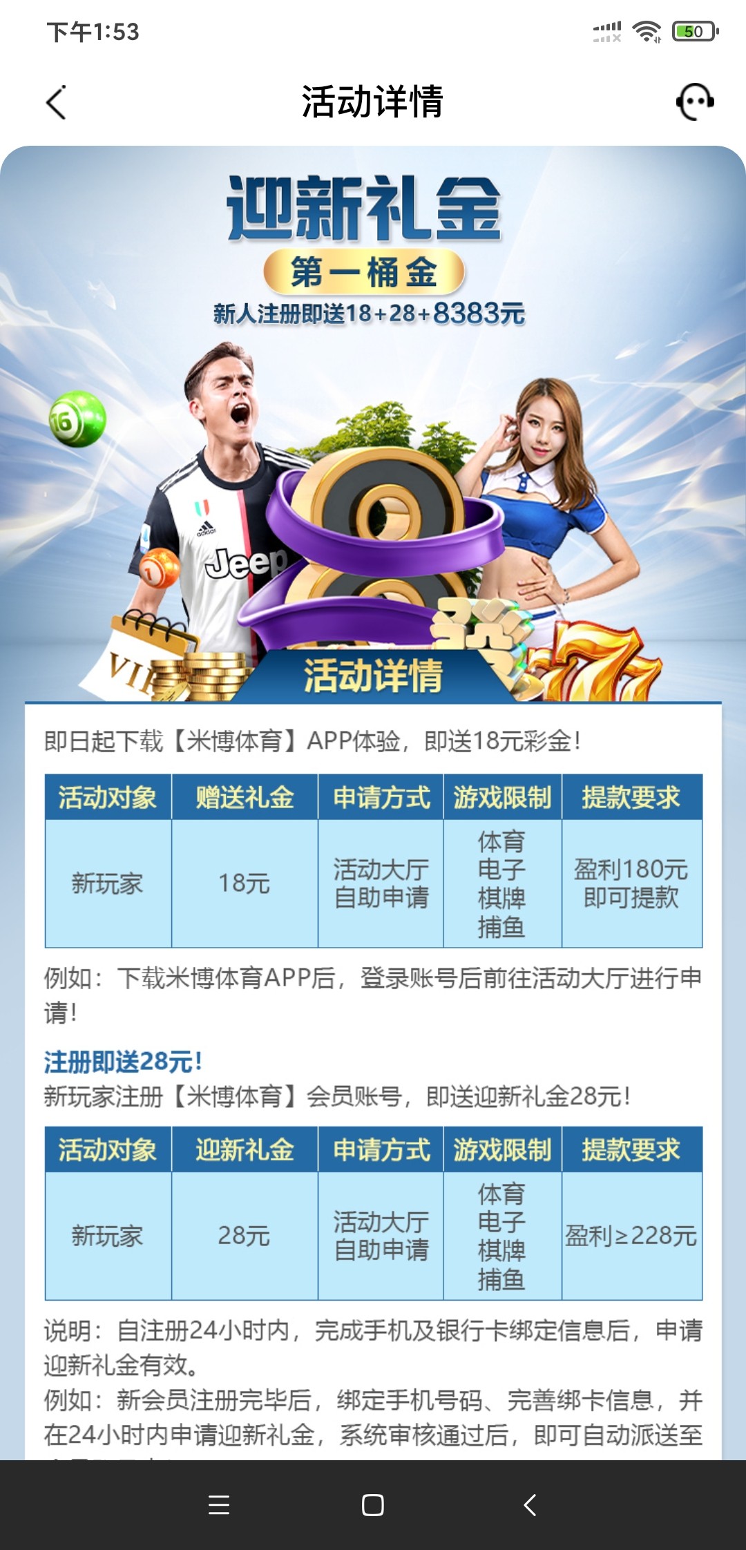 Screenshot_2023-05-16-13-53-39-435_com.fsdcsdfw13tggrgerte.android.jpg