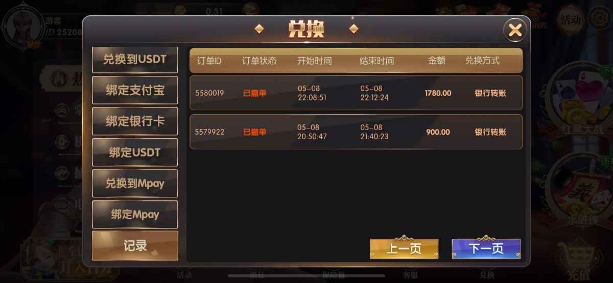 BA27F912-E953-43F6-8B08-92CC759E13AF.png