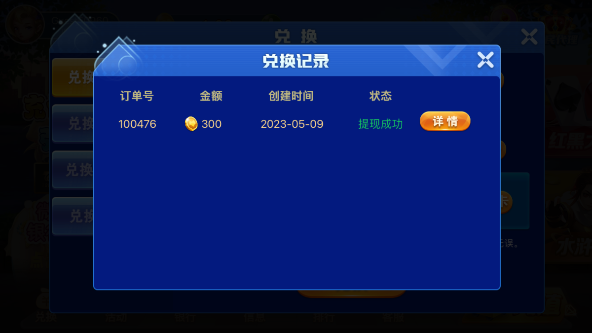 IMG_0158.png