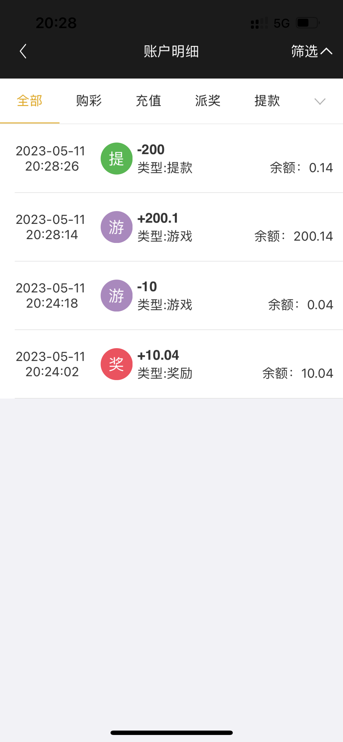 51F66CC3-FD1C-4114-AC57-4D6ABF2EB849.png