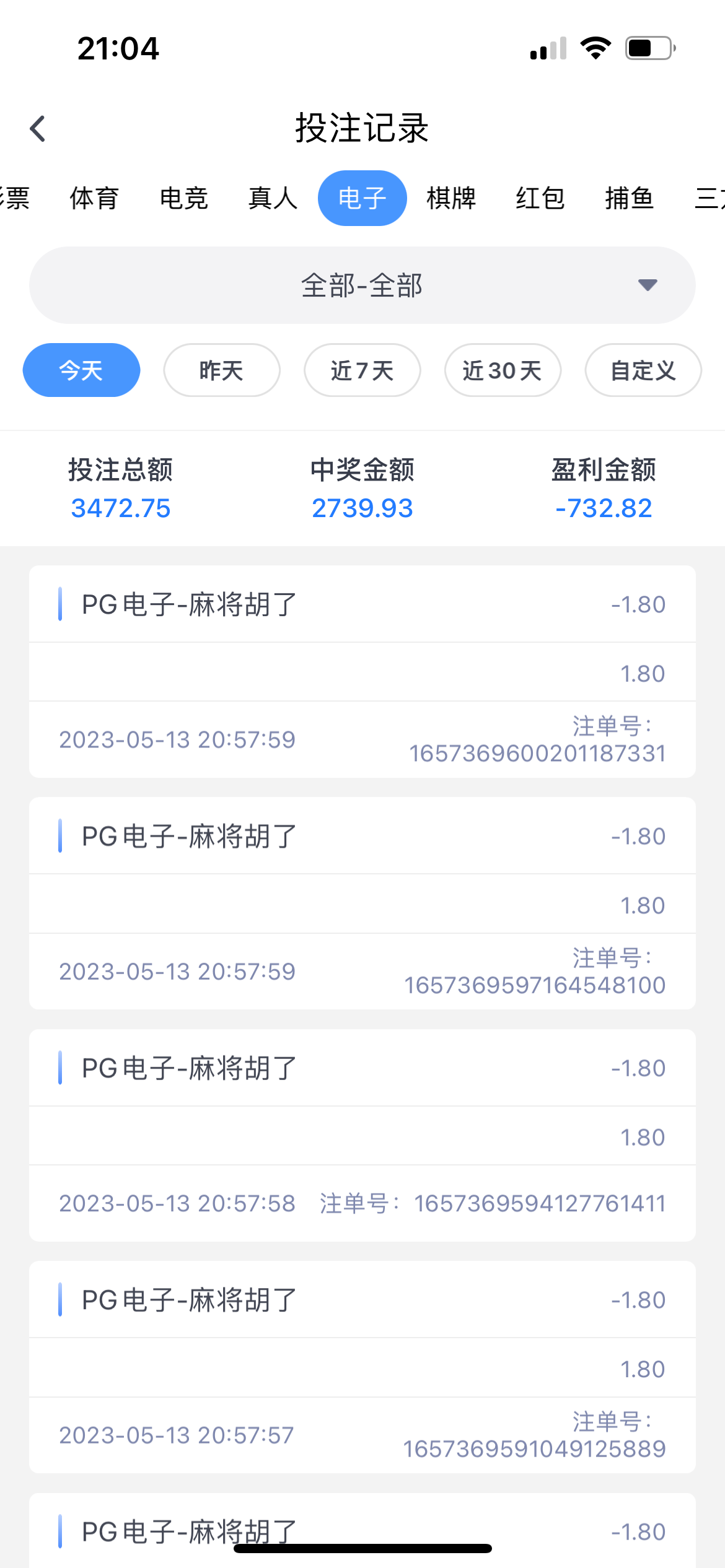 3A2BEA6B-4C42-4B00-BB4C-73F7FD8C7DB2.png