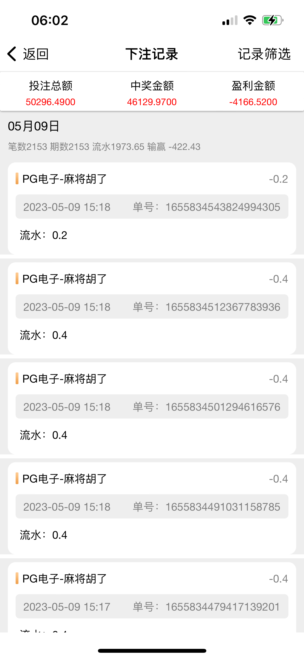 8D780854-3956-4FE2-AE12-FE9A58AEE0C3.png